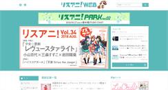 Desktop Screenshot of lisani.jp